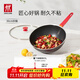 雙立人（ZWILLING）炒鍋NOW PLUS不粘鍋炒菜鍋平底煎鍋烹飪鍋具電磁爐燃氣多用鍋 大底徑-炒鍋 30cm