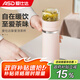 愛(ài)仕達（ASD）保溫杯 304不銹鋼茶水分離杯男女士辦公教師節禮物便攜商務(wù)泡茶杯 淡雅淺粉色 380ML