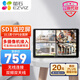 螢石 SD1智能監控屏10.1英寸觸控全面屏 無(wú)線(xiàn)雙頻連接多支持8路攝像頭顯示器 智能屏SD1 標配