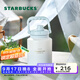 星巴克（Starbucks）杯子 霧野系列 藍(lán)色漸變不銹鋼杯高顏值便攜隨行杯中秋國(guó)慶禮物 提手款保溫杯1100ml