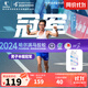 喬丹飛影運動(dòng)背心男女夏季透氣速干馬拉松跑步背心李美珍同款 喬丹白-男 洪躍同款 XL