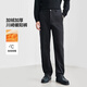 棉先生5系針織彈力直筒休閑褲男 秋季零壓通勤松弛感易打理長(cháng)褲 黑色【加絨暖陽(yáng)版】 XL