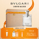 寶格麗（BVLGARI）大吉嶺茶男士淡香水100ml木質(zhì)調白襯衫中性香禮盒 生日禮物