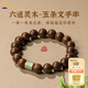 五臺山六道木五條經(jīng)文手串原木本命年念珠文玩招財保平安手鏈男女款送禮 六道木五條經(jīng)文手串