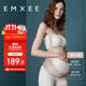 嫚熙（EMXEE）托腹帶孕婦專(zhuān)用孕晚期孕中期孕婦拖腹部腰托肚子夏季背帶緩解