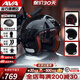 AVA GARAGE玻璃鋼摩托車(chē)頭盔機車(chē)四季四分之三復古巡航半盔3c認證 玄魅黑-透明鏡片【拍1發(fā)5】 特大-XXL碼【適合頭圍61-62cm】