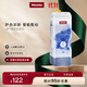 美諾（Miele）洗衣機配件專(zhuān)用洗滌劑 UP1炫彩洗滌劑經(jīng)典版