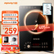 九陽（Joyoung）電磁爐2200W大功率家用觸控按鍵耐用面板十檔火力纖薄定時功能電磁灶火鍋爐C22S-F51【國家補(bǔ)貼】