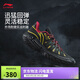 李寧桀驁2 黑霧丨籃球鞋男鞋2025新款輕量透氣外場(chǎng)運(yùn)動(dòng)鞋ABFV013