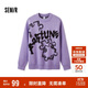 森馬毛衫男冬季涂鴉感提花針織衫oversize情侶裝潮流109724107207