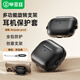 畢亞茲【支架款】適用Airpods Pro3耳機保護套 蘋(píng)果三代無(wú)線(xiàn)藍牙pro3防丟防摔創(chuàng  )意鎖扣可做支架 EJ23