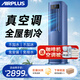 AIRPLUS（艾普萊斯）移動(dòng)空調冷暖一體機便攜壓縮機制冷空調家用廚房客廳出租房空調無(wú)外機免排水免安裝 1.5匹 【王者級冷暖】全屋制冷
