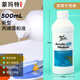 蒙瑪特丙烯顏料調和液500ml亮光劑亞光助劑白色透明底料底涂繪畫(huà)媒介新型調和液500mlMAMD5001CN