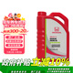本田（HONDA）原廠(chǎng)純正低粘度超能機油4L 適用XRV1.5/哥瑞1.5/競瑞1.5東風(fēng)紅桶 