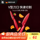 WMF福騰寶廚房刀具套裝水果刀切菜刀Touch小紅刀2件套-紅色廚房好物