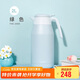膳魔師（THERMOS）保溫壺2000ml高真空大容量不銹鋼家用保溫保冷暖水壺THS-2000 LG