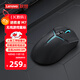 聯(lián)想（Lenovo）拯救者M(jìn)7無(wú)線(xiàn)游戲鼠標電競專(zhuān)用有線(xiàn)藍牙鼠標人體工學(xué)輕量化筆記本斗戰者/Y9000P/R7000原裝 幻影黑