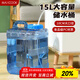 美廚（maxcook）純凈水桶 礦泉水桶飲水桶15L 自駕游手提戶(hù)外 方形MCX9416