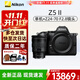 尼康（Nikon）尼康Z5二代 Z5II旗艦入門(mén)全畫(huà)幅微單相機高清視頻Volg攝影攝像機 尼康Z5 II+Z24-70mmF4 變焦鏡頭 官方標配(機身+肩帶+原裝電池)