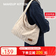 MAKEUP KITTEN包包女包2025新款托特包女士單肩包帆布包手提包通勤挎包腋下包 米白【京倉 次日達】