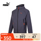 彪馬（PUMA）2024年男子生活其他系列夾克 62617869 M