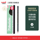 uni三菱鉛筆9800DX繪畫(huà)素描炭筆2H/HB/2B/4B/6B/8B/10B繪圖學(xué)生用美術(shù)六角桿木頭鉛筆12支裝鉛筆 HB-12支