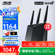 華碩（ASUS）國(guó)家補(bǔ)貼 RT-AX86U PRO電競(jìng)路由器全千兆wifi6穿墻無線路由雙頻5700M全屋AiMesh組網(wǎng) AX86U Pro【系列銷量百萬(wàn)臺(tái)】