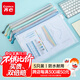齊心（COMIX）5只A4網(wǎng)格拉鏈袋高考彩色資料袋小學(xué)生科目分類(lèi)小學(xué)生科目分類(lèi)文件袋 試卷收納考試袋 EA302