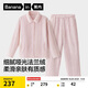 蕉內絨絨305H男女士法蘭絨睡衣秋冬季保暖家居服情侶套裝翻領(lǐng)長(cháng)袖長(cháng)褲
