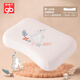 好孩子（gb）兒童枕頭 天然硅膠枕頭 四季通用嬰幼兒枕頭枕芯 加大兒童硅膠枕