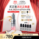 菲洛嘉（Filorga）超水光小針管精華30ML保濕抗皺緊致節日送女友禮