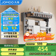 九牧（JOMOO）電熱毛巾架 衛生間加熱烘干抗菌 碳纖維網(wǎng)籃置物架9340027-HC1-1