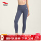 浩沙（hosa）瑜伽褲女秋季高腰提臀運動(dòng)高彈速干訓練褲蜜桃臀健身褲外穿緊身褲 藍灰 XL(高168-173cm/重60-68KG)