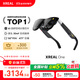 XREAL One AR智能眼鏡  原生3DoF懸停 自研空間計算芯片 50°FOV 直連蘋(píng)果16系列 非VRAI眼鏡