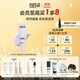 玫珂菲飾底隔離霜修顏妝前乳勻膚提亮(紫色)30ml 生日禮物送女友