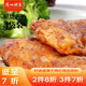 廣州酒家利口福 照燒雞扒200g*5袋 方便速食 漢堡雞排 燒烤食材 預(yù)制菜 半成品