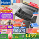海爾（Haier）【25年新品】波輪洗衣機全自動(dòng)手搓式防纏繞直驅變頻懶人家用大容量一級能效智能預約桶自潔自編程 12公斤直驅+玻璃上蓋+手搓洗防纏繞