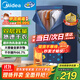 美的（Midea）【430升大容量】干衣機烘干機家用烘衣物護理機烘鞋嬰兒內褲脫水小型除菌除螨烘衣機/HBGJ12A1