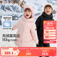 巴拉巴拉童裝兒童羽絨服2024男童女童寶寶冬季中長(cháng)款保暖大童208424107248