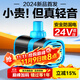 創(chuàng  )寧魚(yú)池缸水族箱底濾 交直流 低壓24V 假山噴泉抽水循環(huán) 變頻泵 10W【流量：350-1000L/H】送底吸罩