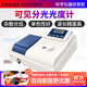 上分 儀電分析上海精科721G/722S/752N紫外可見(jiàn)分光光度計實(shí)驗室光譜分析儀 可見(jiàn)分光光度計721N