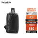 新秀麗（Samsonite）胸包男士時(shí)尚斜挎包休閑簡(jiǎn)約軟牛皮腰包生日禮物 TK9