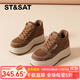 星期六板鞋女厚底加絨增高時(shí)尚復古系帶休閑2025秋季新款百搭休閑鞋 棕色 37 (235mm) 標準碼
