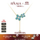 翡拉拉（fellala）「綻放」系列項鏈時(shí)尚珍珠短v型鏈藍色花朵Y字鏈輕奢高級感鎖骨鏈 藍色 一條