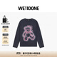 WE11DONE25秋冬新品男女同款泰迪熊長(cháng)袖T恤休閑潮流時(shí)尚通勤日常 海軍藍 M
