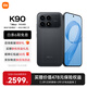 小米REDMI 紅米K90 驍龍8至尊版 紅米旗艦新品5G小米手機 黑色 12GB+256GB 【官方標配】