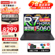 聯(lián)想拯救者Y7000P RTX5060可選2025小新品限時(shí)補貼20%筆記本電腦大學(xué)設計師剪輯渲染移動(dòng)工作站游戲本 R7000 R7-H255競技獨顯5060 定制32G內存 1T固態(tài)