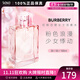 博柏利（BURBERRY）巴寶莉粉紅戀歌女士淡香水EDT 持久留香 花果香調 送女友禮物 50ml 保稅