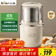 小熊（Bear）研磨機磨粉機家用 電動(dòng)咖啡磨豆機料理機中藥粉碎機 五谷雜糧干粉機藥材小型超細打粉機 MDJ-D02H1