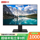 聯(lián)想一體機電腦新款27英寸無(wú)邊框大屏幕聯(lián)想24寸前臺辦公臺式主機 聯(lián)想22寸窄邊框-i5-16G-512GB 標準套餐